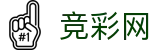 2026世界杯竞彩(SHIJIEBEI)中国体彩全球赛事中心